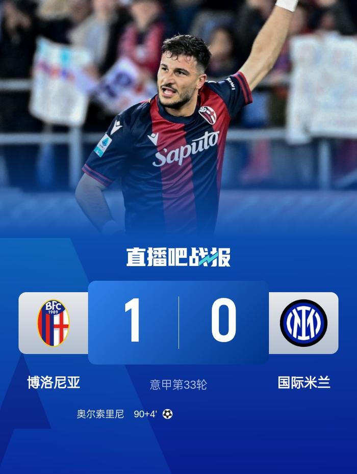 关于那不勒斯主场努力，未能击败对手的信息