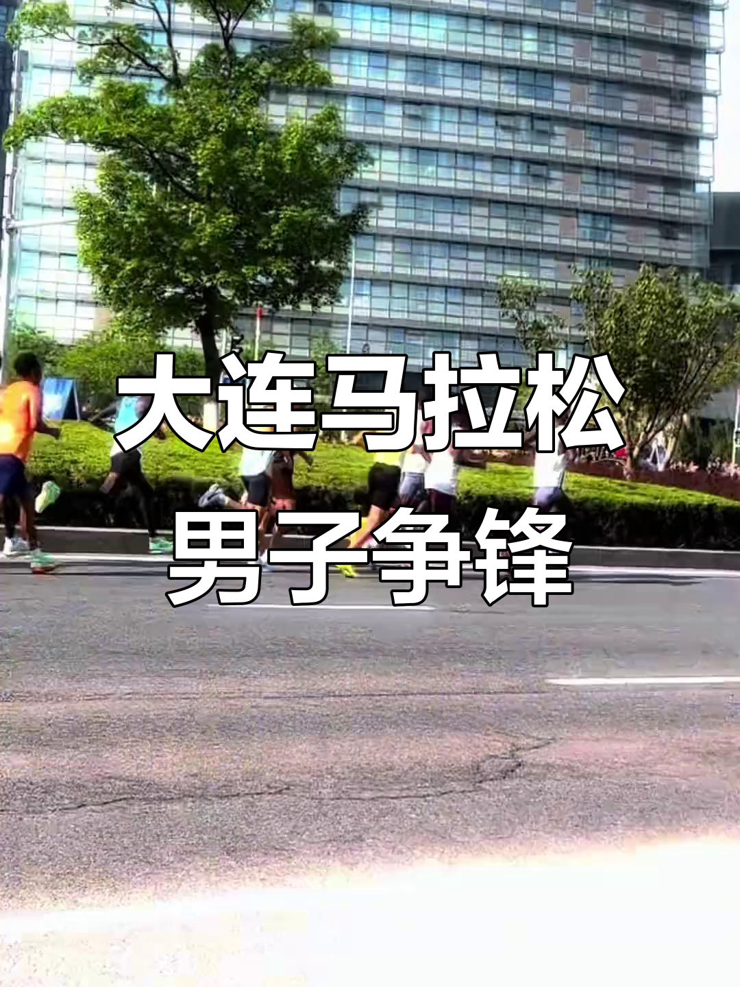 包含夺冠热门队伍遭遇劲敌，激烈角逐谁能笑到最后的词条
