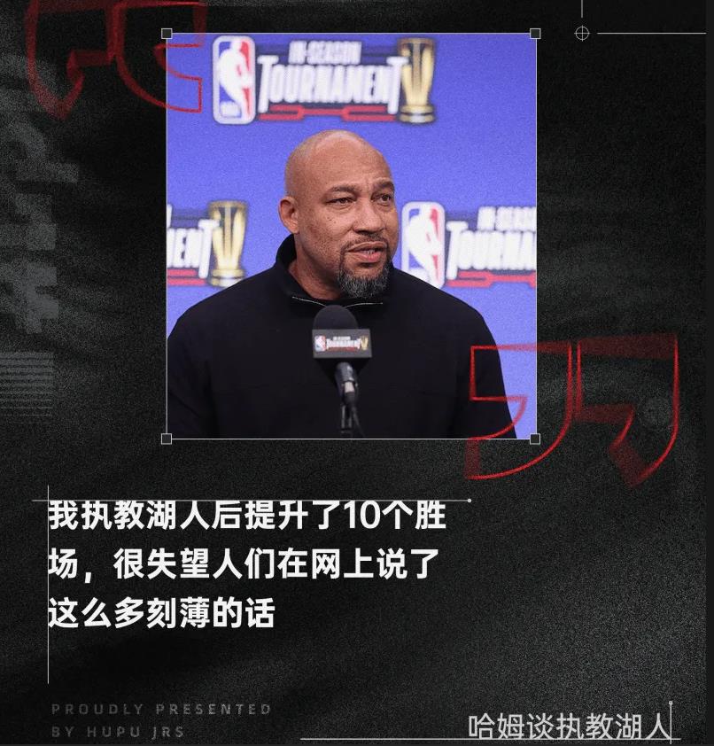 步行者队球员蒂姆哈德威称赛前感到压力巨大