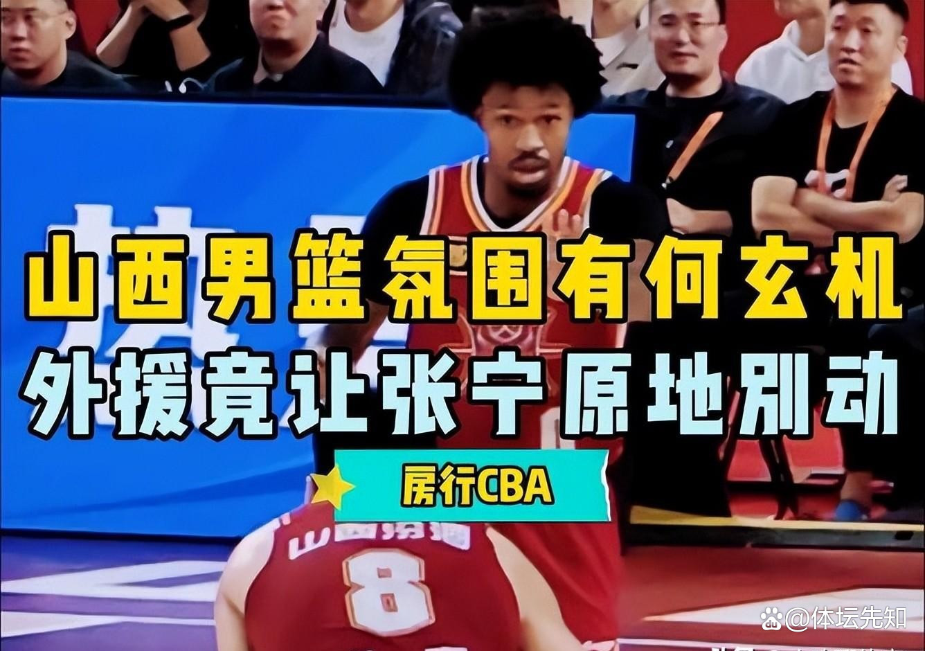 外援实力满分，帮助球队取得胜利