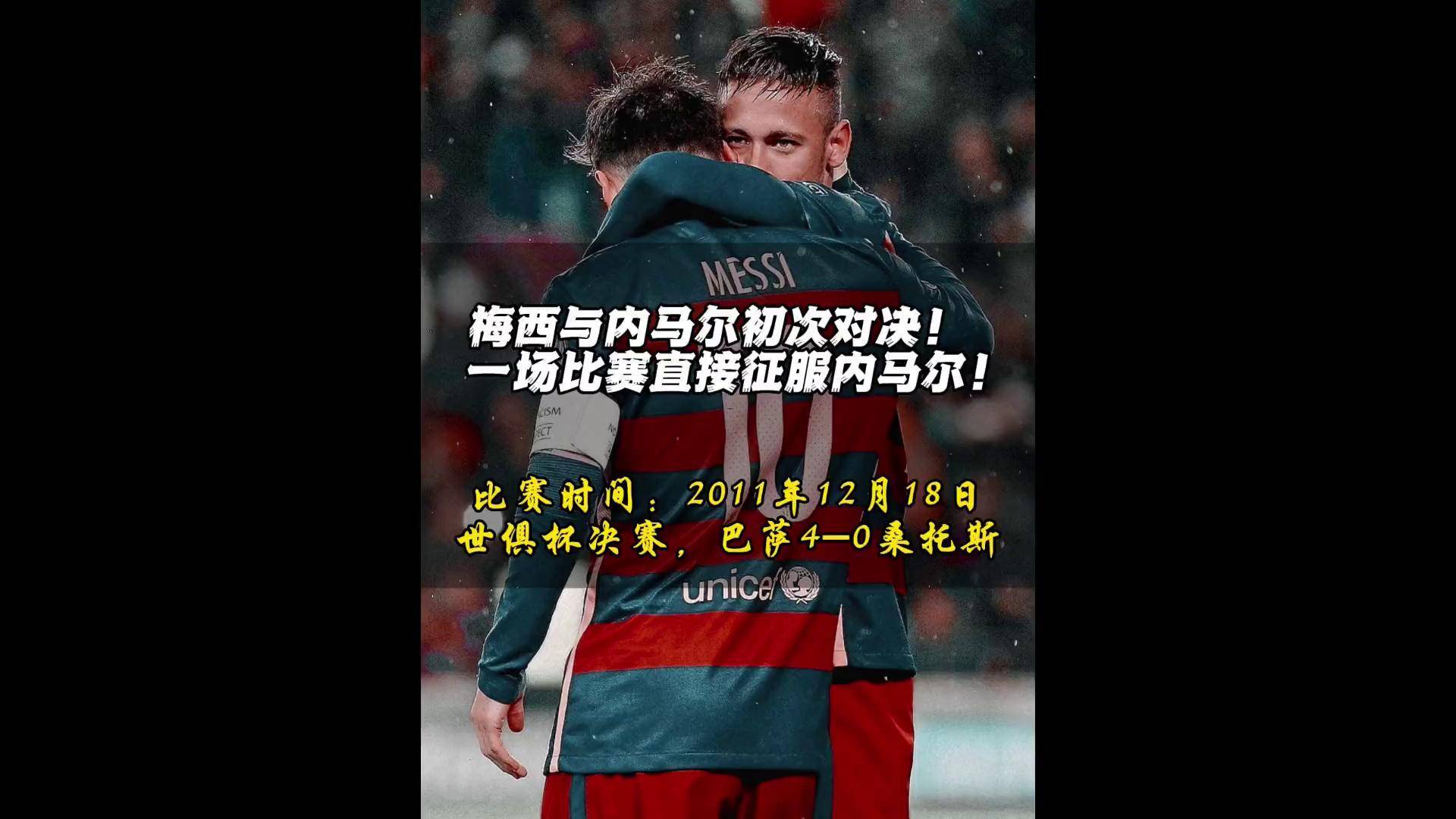 法国主帅确认内马尔将缺席下一场关键对决的简单介绍