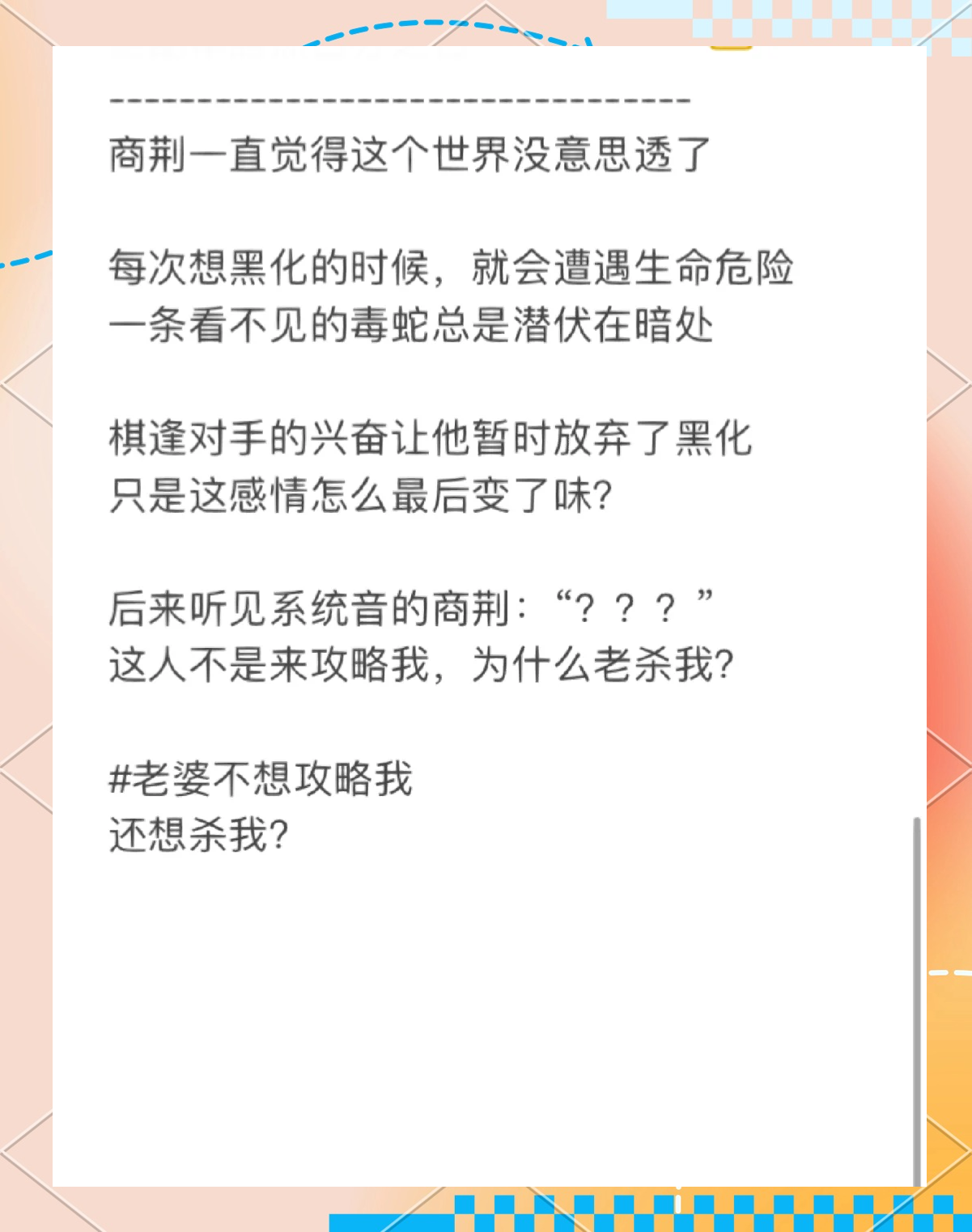 纠缠不清！对手强强对话胜负难料的简单介绍