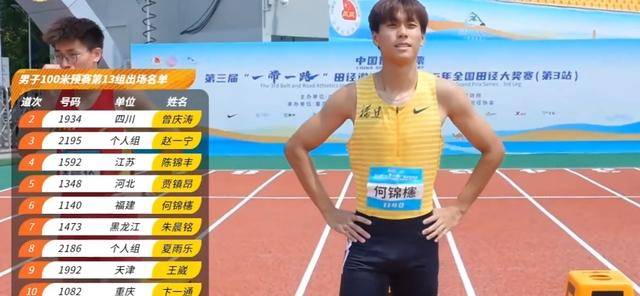 包含场上藤田严防死守，球队战术布置精密有序的词条