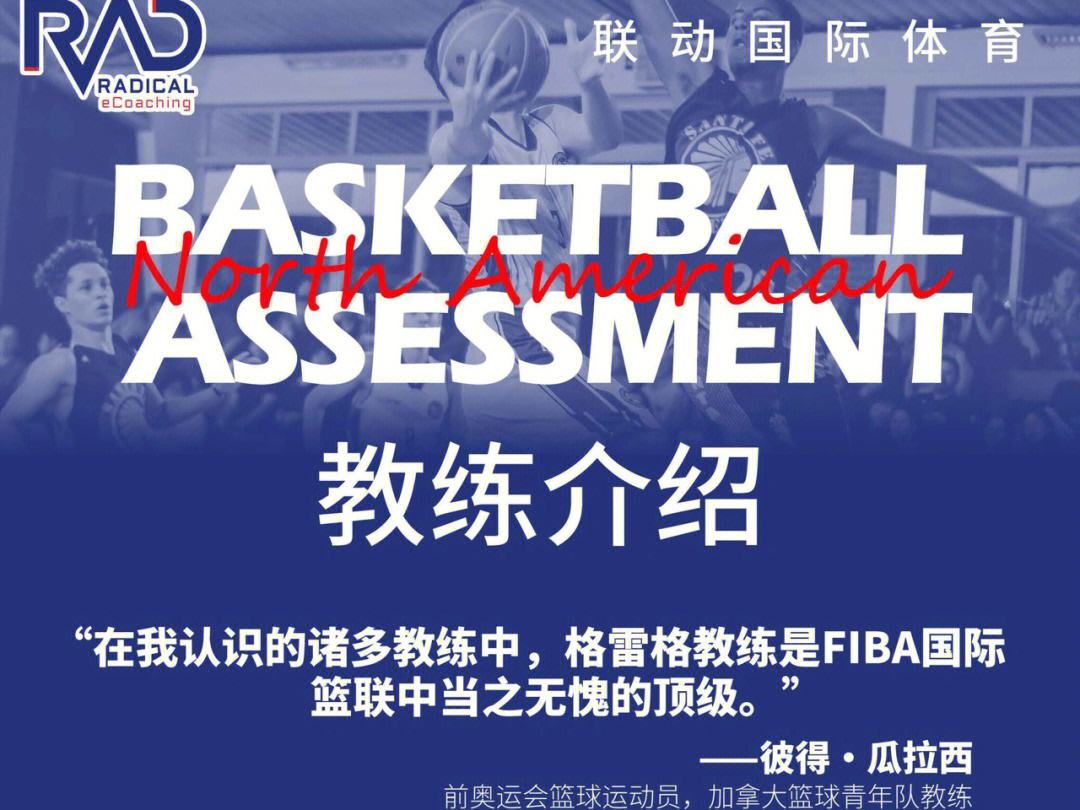 科维托娃遭遇三连败，加拿大队教练面临压力！